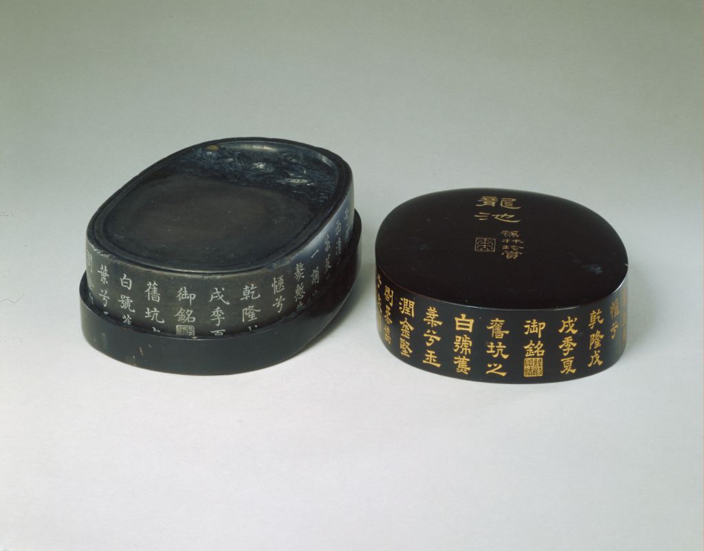 图片[1]-Qianlong Imperial Inkstone-China Archive